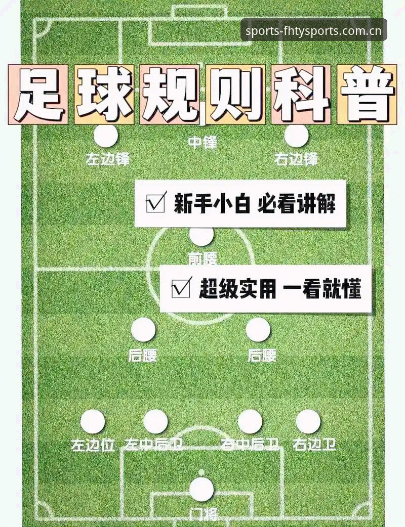 凤凰体育数据查询手机版 夏季转会中场补强实用技巧:如何通过凤凰体育数据查询手机版追踪托纳利与埃德松动向