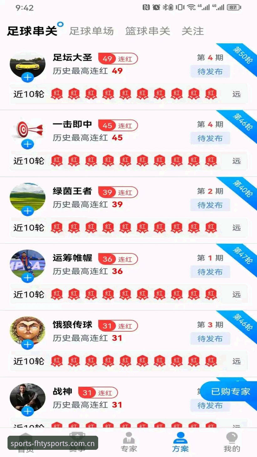凤凰体育APP免费下载 凤凰体育平台老用户分享:免费下载与使用心得,这些细节你一定要知道